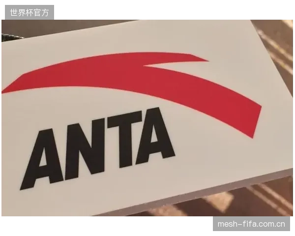 安踏集团与其核心供应商签订减排协议,将其全面纳入体育赛事碳信用核算体系 安踏集团与其核心供应商签订减排协议,将其全面纳入体育赛事碳信用核算体系