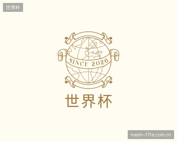 解读世界杯团队